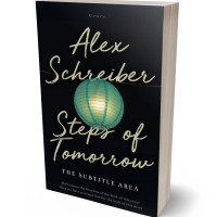 3D view of Premade Abstract Book Cover - Bunker