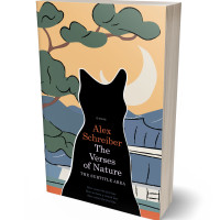 3D view of Premade Poetry Book Cover - Chalky