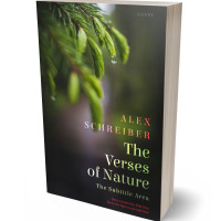 3D view of Premade Nature Book Cover - Rangitoto